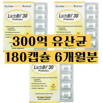 캘리포니아골드뉴트리션 CGN 락토비프 LactoBif 프로바이오틱스 300억 유산균 2개월/ 4개월/ 6개월분, 300억유산균 1박스 2개월