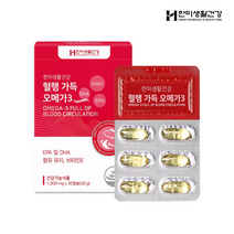 한미생활건강 혈행 가득 오메가3 1 000mg 30캡슐 1박스 1개월, 없음