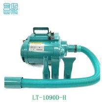 펫 드라이 룸 용품 lt-1090dh 애완 동물 건조기 듀얼 모터 강력한 전원 저소음, LT-1090D-H, 영국