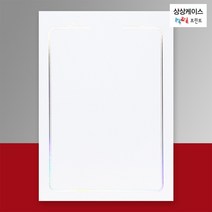 [상상케이스] K-18 금홀로그램 상장용지 (10장 묶음)