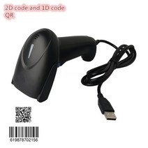 신제품 유선 레드 라이트 스캐너 바코드 QR 스캔 건 1D 2D 빠른 인식 고품질, 2D QR Code Barcode