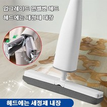 가정용 회전대걸레 폭탄통 면벨벳 대걸레 면벨벤 헤드에 세정제 내장, 세제 내장 스펀지 밀대*1