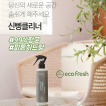 에코후레쉬 새집증후군 클리너 편백 피톤치드 스프레이 천연 탈취제 200ml/500ml, 5. *할인* 새집증후군 클리너 500ml 1+1개