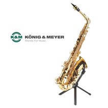 K&M 독일산 알토 색소폰 스탠드 JAZZ 14330, K&M 14330 JAZZ