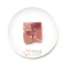 돼지고기 뒷다리(2등급이상)냉동 1KG(깍뚝 2.5x2.5x2.5cm), 단품, 단품