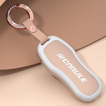포르쉐 스마트 키케이스 카이엔 차키케이스 마칸 파나메라 박스터 911 718 차키링 고급 메탈 차키홀더, B타입-01, 핑크
