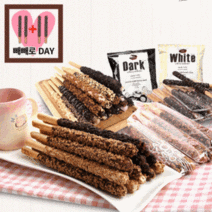 대용량 단체 알뜰 수제 초콜릿 막대 과자 만들기 세트 키트 DIY 발렌타인데이 선물, 단체용 알뜰 (A206)