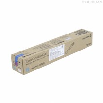 제록스 Docuprint C5005d 정품토너 파랑 25000매(CT201665), 1개