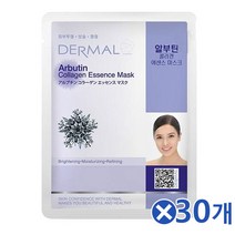 투명한 피부 더말 알부틴 마스크팩x30개 수분마스크팩 수분감넘치는/피부진정/수분마스크팩/커플/얼굴팩/마스크팩시트/피부/마스크시트팩/피부관리/촉촉한마스크시트, 단일 수량