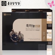 종근당건강 흑마늘골드60포진액 마늘즙 통흑마늘 발효흙마늘 흑마늘환 보관법 효능, 흑마늘 1세트, 60포