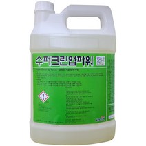 킴엔에스코리아 수퍼크린업파워 3.75L 18.75L 강력 기름때제거제 찌든때 산업용 공업용 가정용 주방 기계부품 공장바닥 주차장 타이어자국, 1개