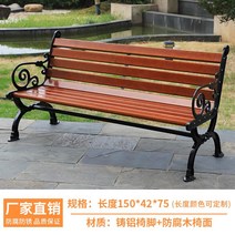 공원 야외 의장 여가 정원 실외장 걸상 등받이벤치의자, T17-물보라 벤치 수입 방부목 150cm