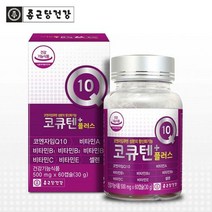 종근당건강 코큐텐플러스500mg x 60캡슐, 상세페이지 참조, 상세페이지 참조