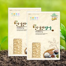 22년산 국산 발아현미 10kg (5kg 2개) 싹을 틔워 부드러운 발아 현미쌀 지퍼백 포장 발아현미쌀 발아현미밥, 1개