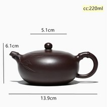 명품 자사호 중국 고급 차호 Yixing 차 보라색 점토 원시 광석 찻 주전자, 220ml