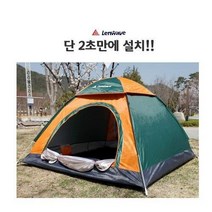 캠핑초보용원터치텐트 누구나쉽게설치 간편휴대용 방수텐트 자외선차단 넓은공간 쉬운설치, 런웨이브원터치텐트3 4인용