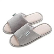 [오노마] ONM NEW 모던홈 실내 슬리퍼 쿠션 거실화, 기본