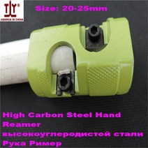 핸드 리머 배관공 도구 DN 20-25mm 수동 PEX-AL-PEX 리머 플라스틱 파이프 핸드 PPR Calibrator, 한개옵션0