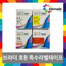 열수축튜브 리본 패브릭 라벨 PT-P300BT D600 P700 D200 P900W D200LB, 1개, 18mm_TZe-CL4(헤드클리닝테이프)