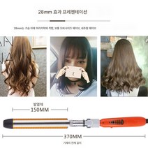 프로 스튜디오 회전 롤 스틱 라지 롤 여전 스틱 손상 없는 미용실 전용 스몰 슬림 남성 고데기, [클래식], 28Mm
