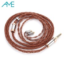 [AME] Ki 카이 8심 순동 커스텀 케이블 / mmcx 2pin N5005 HD800 Heddphone, 2.5mm