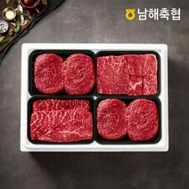 보물섬남해한우 [남해축협] 한우 1등급 정육모듬 2호 1.6kg/불2국1산1, 1