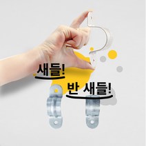 삼영전기 KS새들 KS반새들 전선 파이프고정 양새들, KS새들 70mm