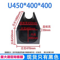 하수구 pe 배수로 hdpe 배수관 빗물 받이 하수관 공사 시공 U자 플라스틱 주방 수로관, U450x400x400(싱글싱크)