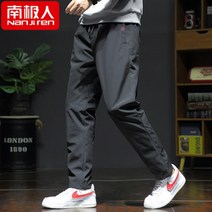 겨울솜바지 남성누빔바지 깔깔이 온장고 오리털패딩 바지 방풍 착탈식 다운 코튼