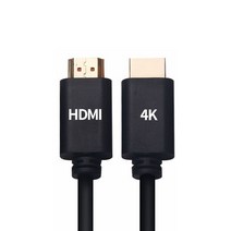 준케이블 HDMI 2.0버전 UHD 4K 60Hz 일반형 케이블, 15M