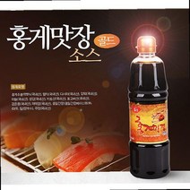 육수내는법 맛장 맛 간장 소스 육수 감칠맛 만들기 간편 요리 음식 홍게 피쉬 생선 조미료