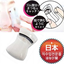 일본 컴팩트휴대용뷰러 미니뷰러 속눈썹뷰러 커빙뷰러 눈썹뷰러 전체뷰러 시세이도뷰러 일본뷰러 카이뷰러, 미니뷰러-화이트