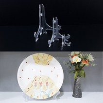 플라스틱 접시 받침대 접시받침 사진받침 액자받침, 대 1P