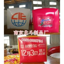 애드벌룬 에드벌룬 대형풍선 광장 풍선 떠 다니는 풍선 축하 오프닝 만화 대형 옥외 광고, 2미터 PVC