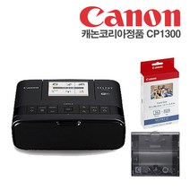 캐논 캐논코리아정품 셀피CP1300+인화지36매+잉크+카드카세트 세트 포토프린터, 블랙, 정품 셀피CP1300+인화지36매+잉크+카드카세트