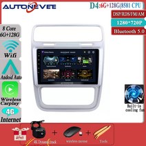 카플레이모니터 무선 차량용 모니터 안드로이드 12 멀티미디어 화면 오토라디오 폭스바겐 시로코 2015, 09 6-128-AHD-cam