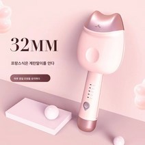 고양이 발톱 에그롤 32mm 물결무늬 신기 에그롤 에그롤 고데기, 핑크색, 하나