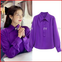 아이유 퍼플 보라 바이올렛 카라넥 진주 단추 셔링 블라우스 셔츠