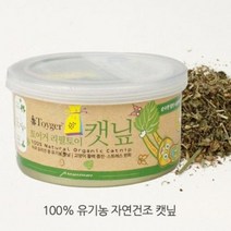 고양이장난감 산시아 토이거 프리미엄 캣닙캔 10g, 상세페이지 참조