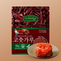 수입 중국산 고운 중간 다대기용 1Kg, CJA001-1_중국산 굵은 고춧가루 1kg, 1개