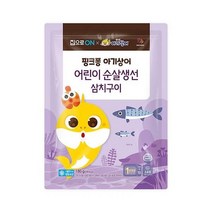우리집 핑크퐁 순살생선 삼치구이 180g 홈메이킹 간단요리 캠핑 추석 설날 명절 집으로ON 행복한 식재료, 8개