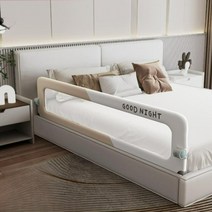 낙상방지 침대가드 칸막이 난간 바 침대 펜스 노인, N