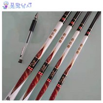 [용왕낚시] 붕어낚시대 초경량 민장대 Yang Fan 학연즉 민물낚시대 3H 28조 낚싯대 하이카본 민물낚싯대 경질대, 4.5M(2.5칸대)
