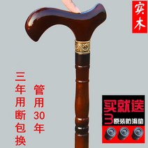 수제 노인 나무 원목 지팡이 선물 워킹스틱 등산 보행보조 튼튼한 미끄럼방지 어르신, C 꽃병(키 163-172)
