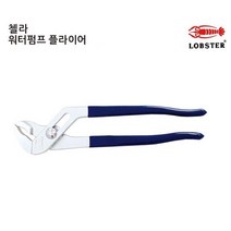 로보스터 첼라, 10인치(=250mm) 2310P