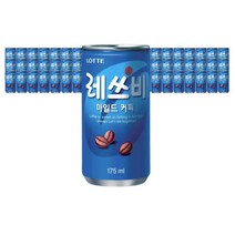 레쓰비 마일드 커피 175ml x 60캔