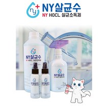 [NY KOREA]뿌리는 NY살균수 HOCL 살균소독제 휴대용 스프레이(50ml 500ml) 리필용 (1L 4L) 미산성 차아염소산수, 4L(리필용)