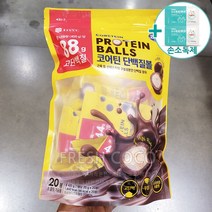 코스트코 종근당건강 코어틴 프로틴 볼 400G (20G X 20PK) + 더메이런손소독제