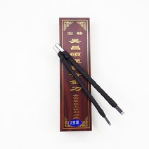 오창석 전각도 2본세트 (3mm 5mm) 전각칼