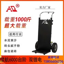 동력운반차 전동운반차 계단카트 전기 계단 등반가 위층 캐리어 당기는 건축 자재 가전 제품 이동 등반 유물로드 킹 자동차, [06] 84A+1200W 모터+63 리프트 6-12시